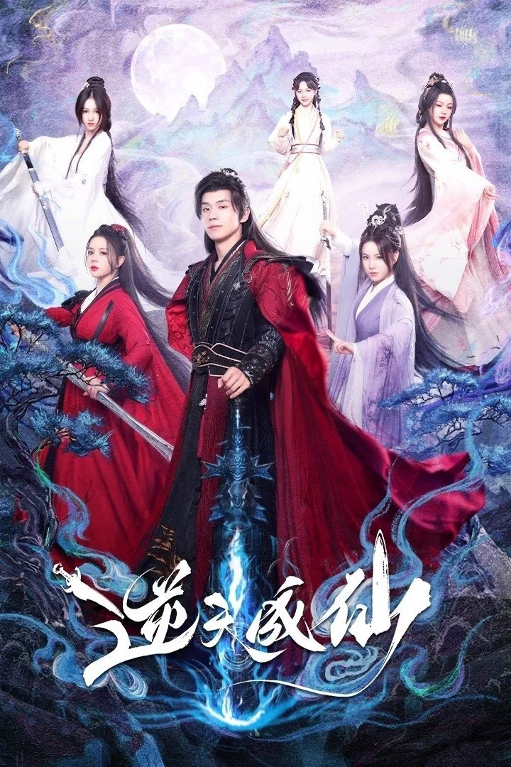 Nghịch Thiên Thành Tiên (Phần 1)